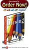 Thumbnail The Practice And Science Of Drawing