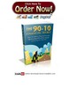 Thumbnail The 90-10 Financial Secret